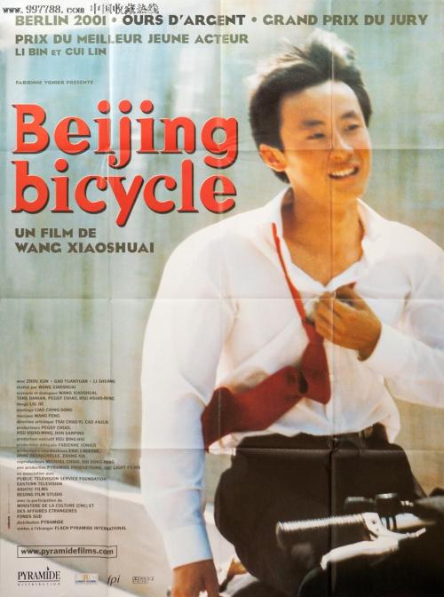 南缅因州大学文凭毕业证作假